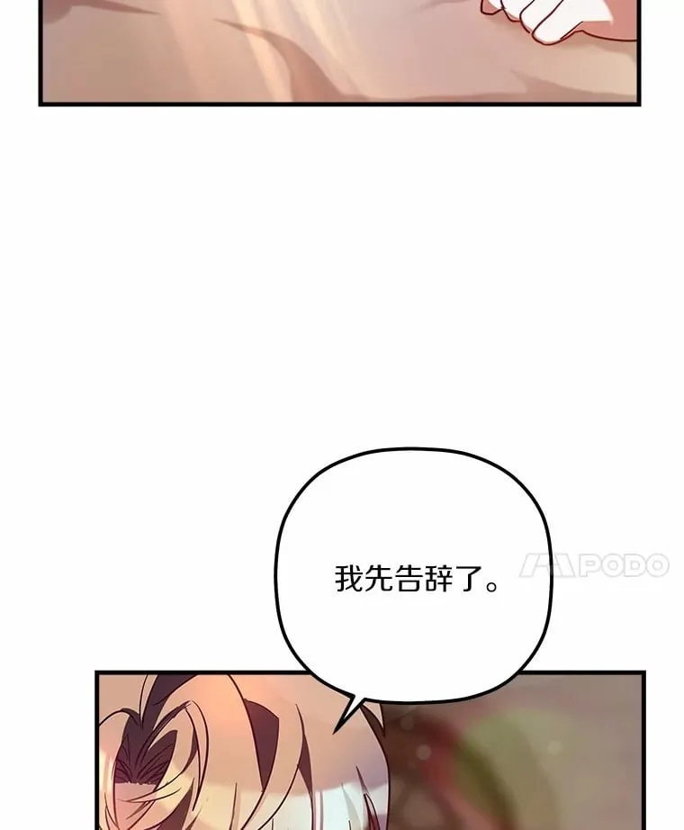 13.姐姐 第96页