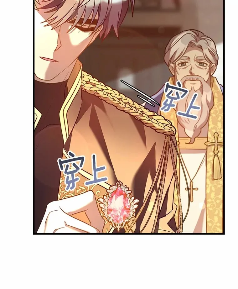 13.姐姐 第97页