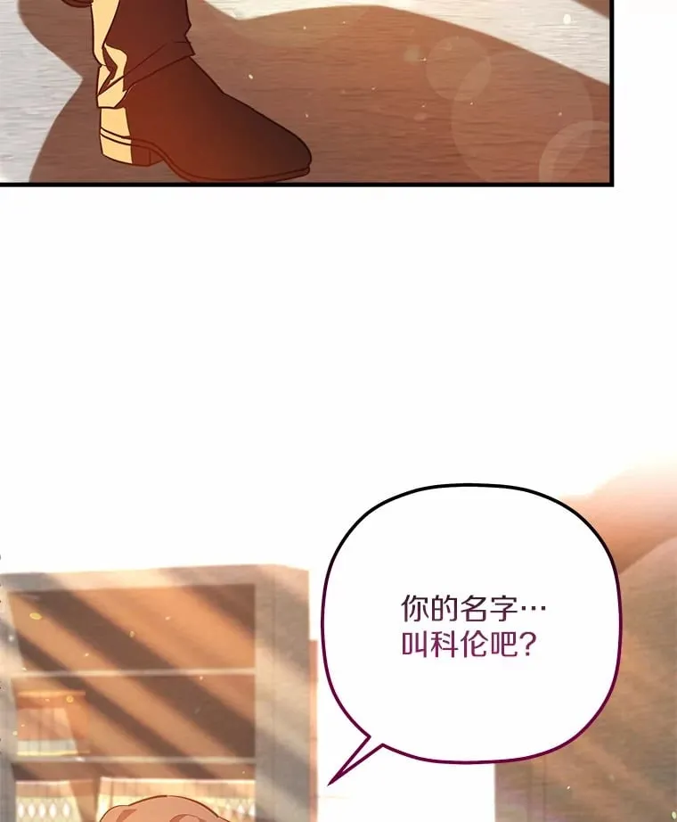 13.姐姐 第99页