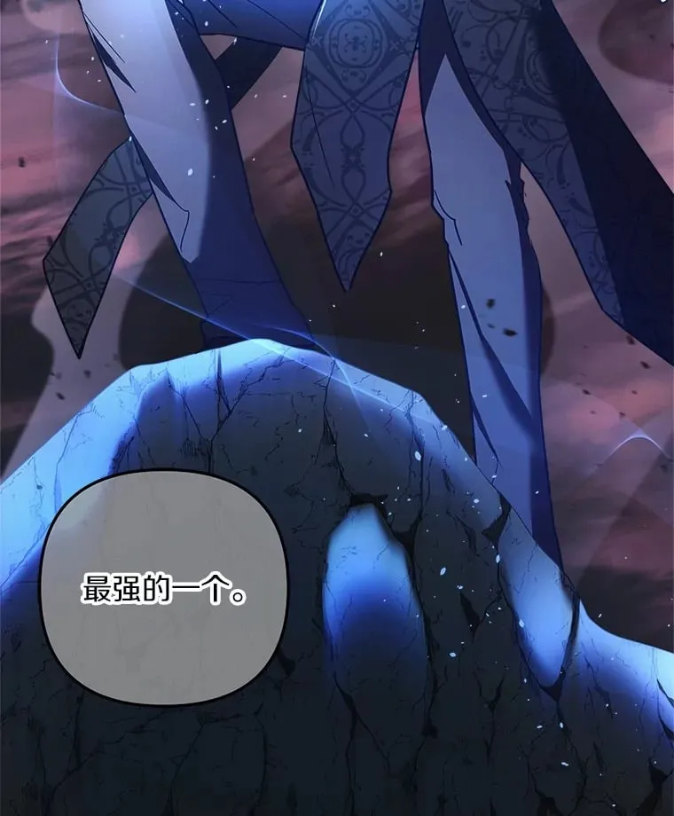 14.相认 第6页