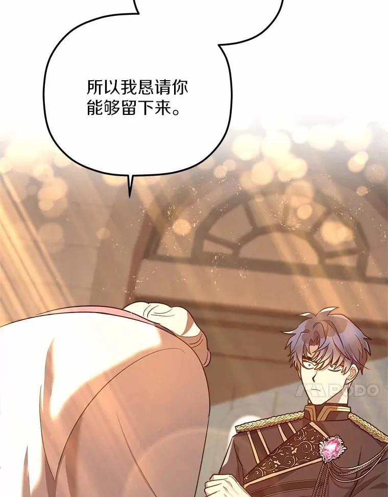 14.相认 第24页