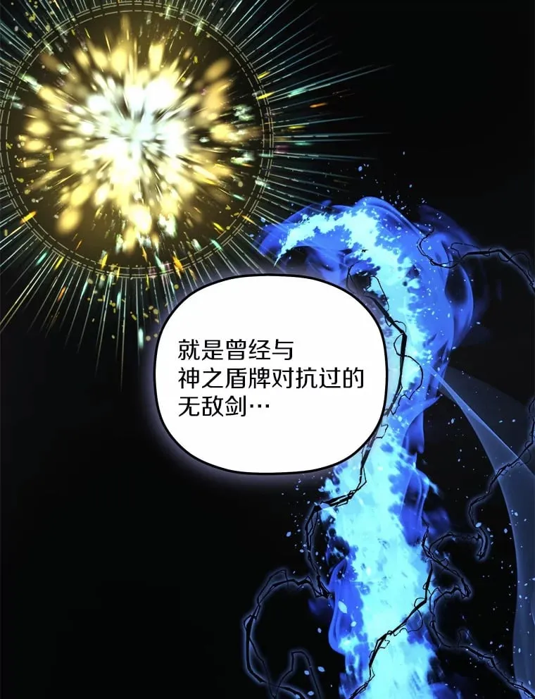 14.相认 第35页