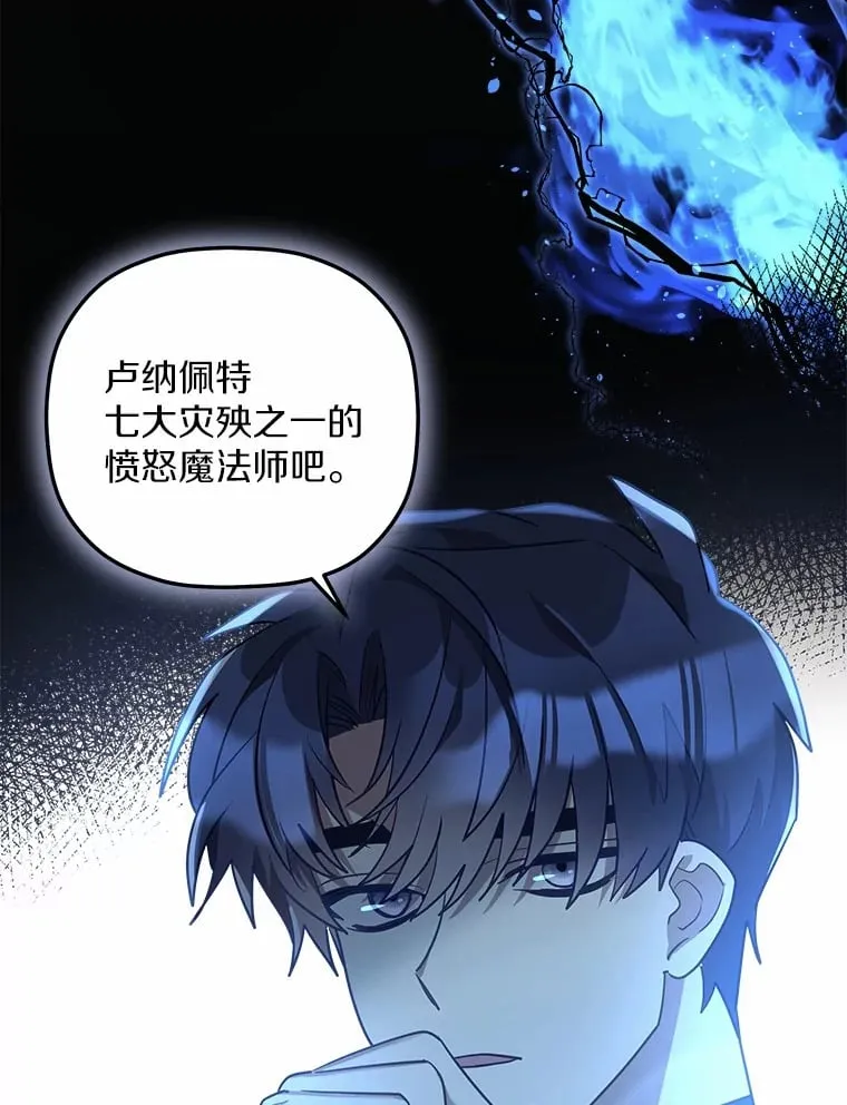 14.相认 第36页