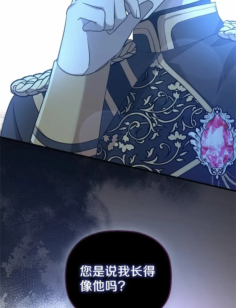 14.相认 第37页
