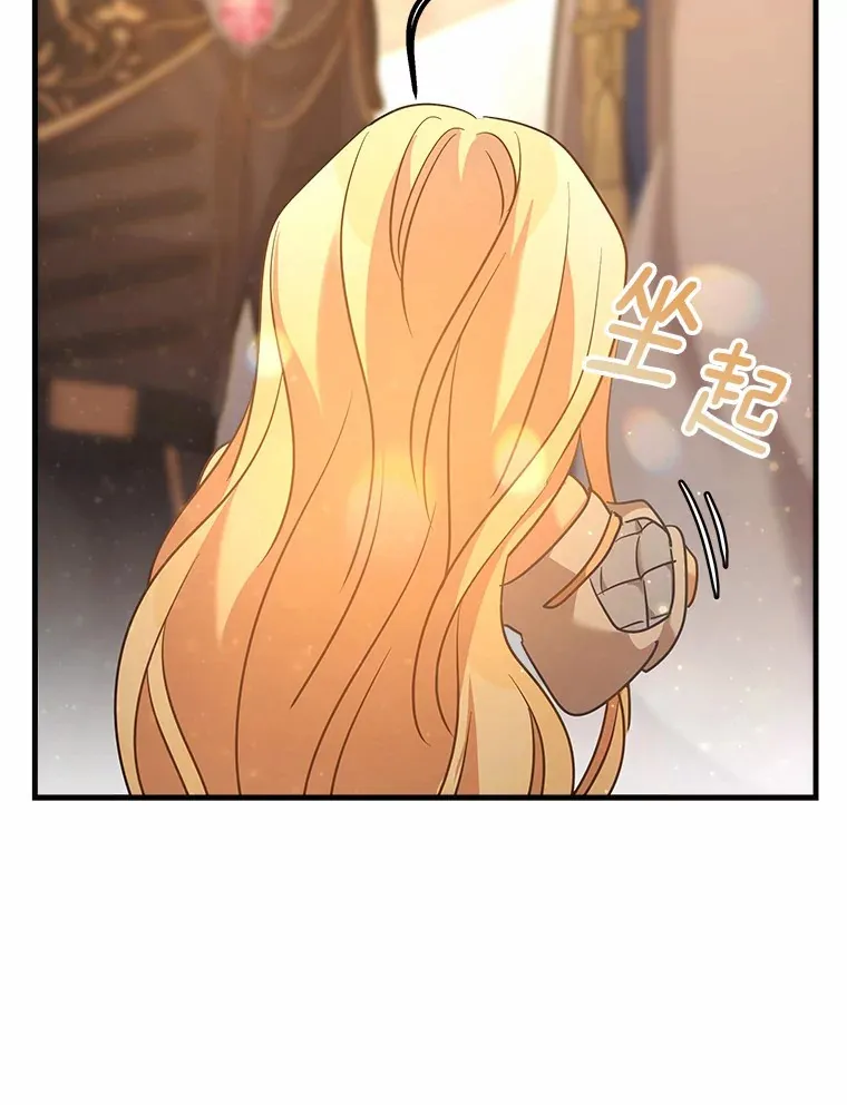 14.相认 第42页