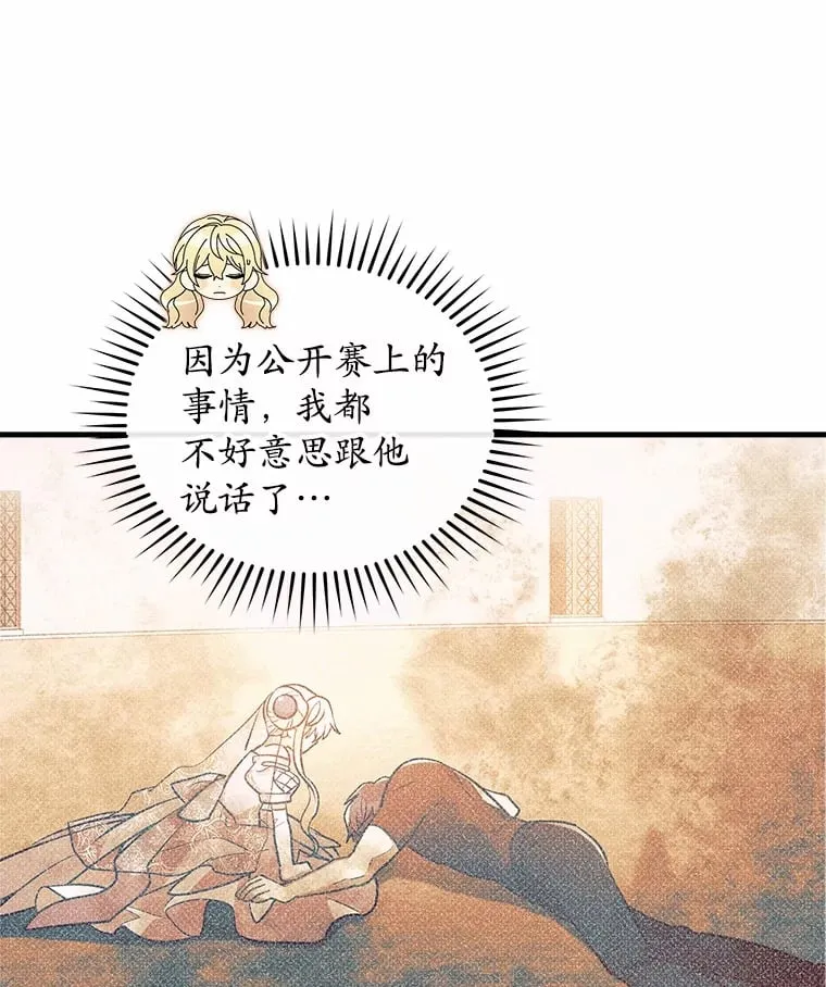 14.相认 第49页