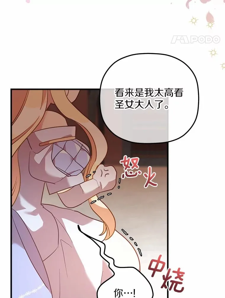 14.相认 第58页