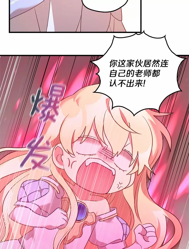 14.相认 第59页
