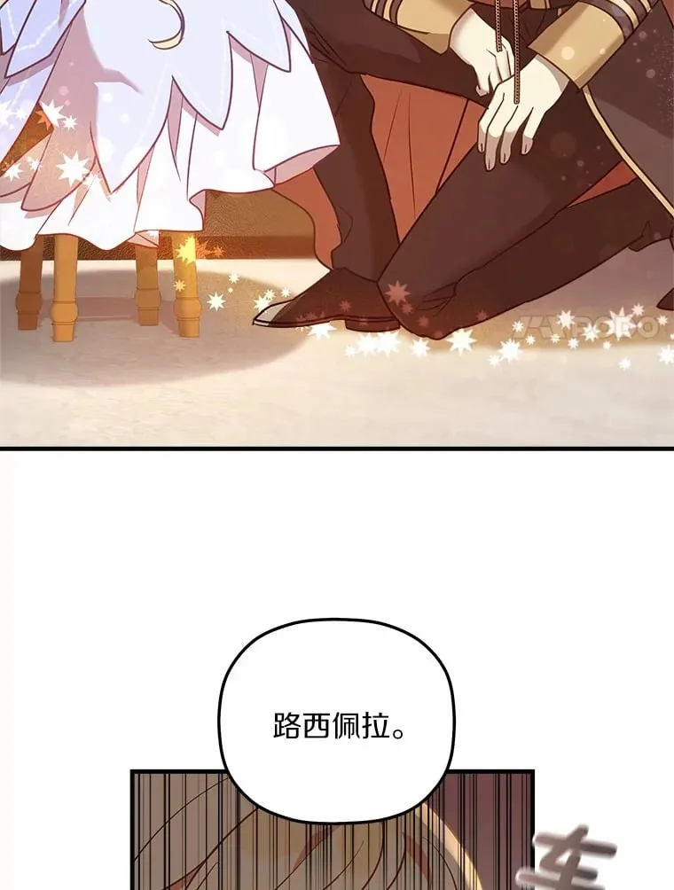 14.相认 第61页