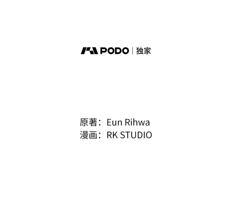 14.相认 第64页