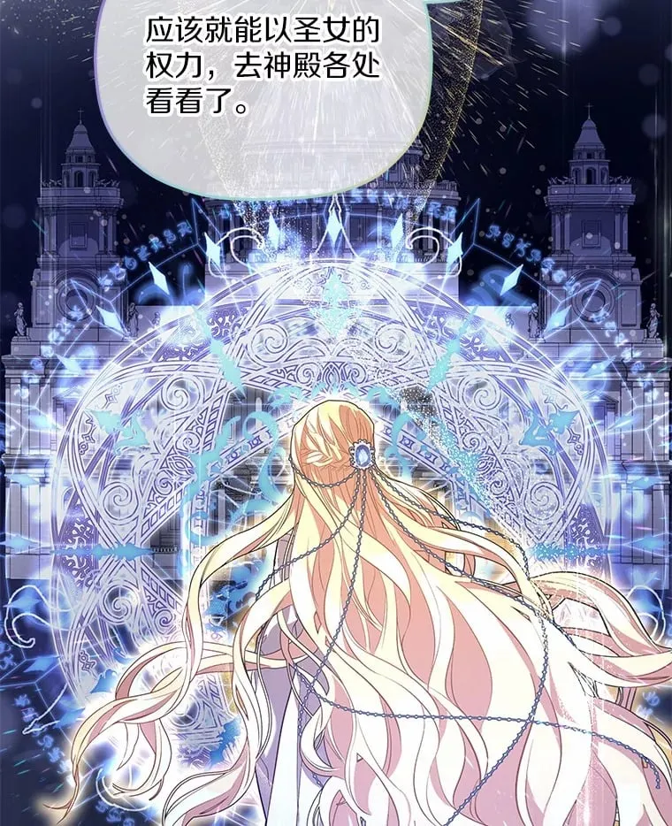 14.相认 第77页