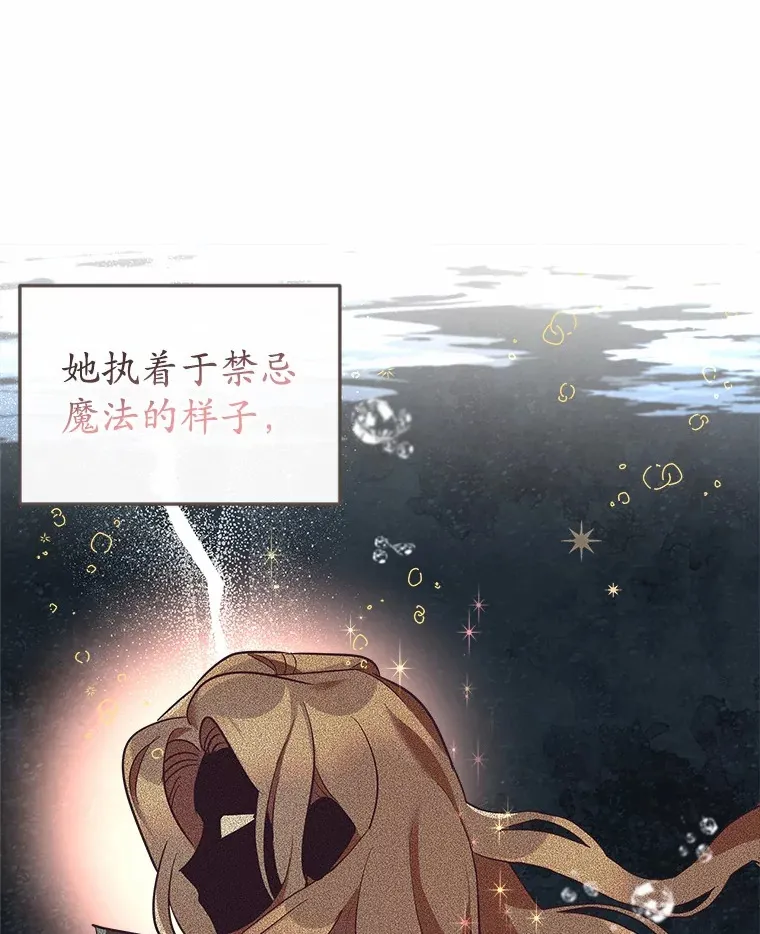 14.相认 第81页