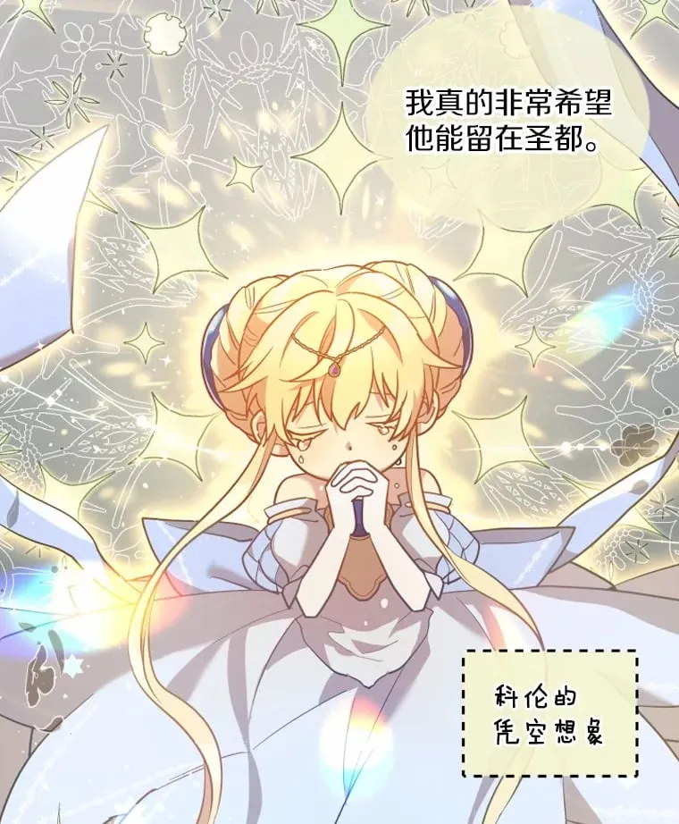 14.相认 第95页