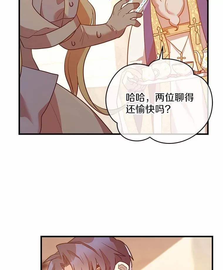 14.相认 第98页