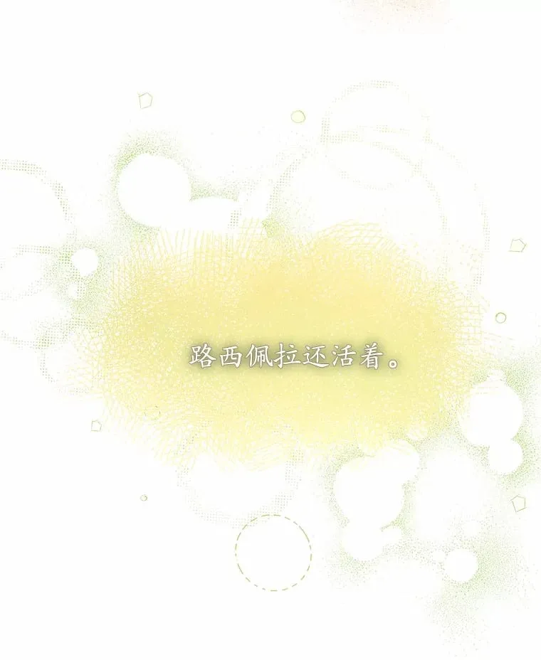 14.相认 第100页