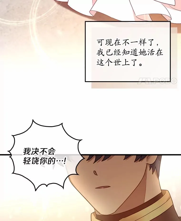 14.相认 第103页