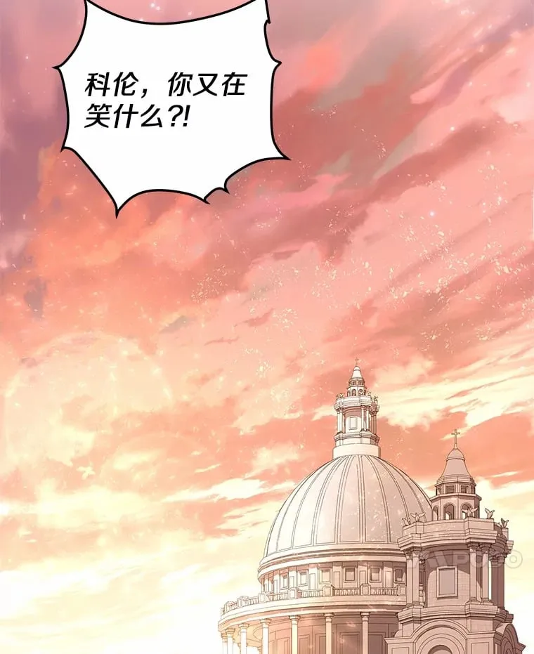 14.相认 第106页