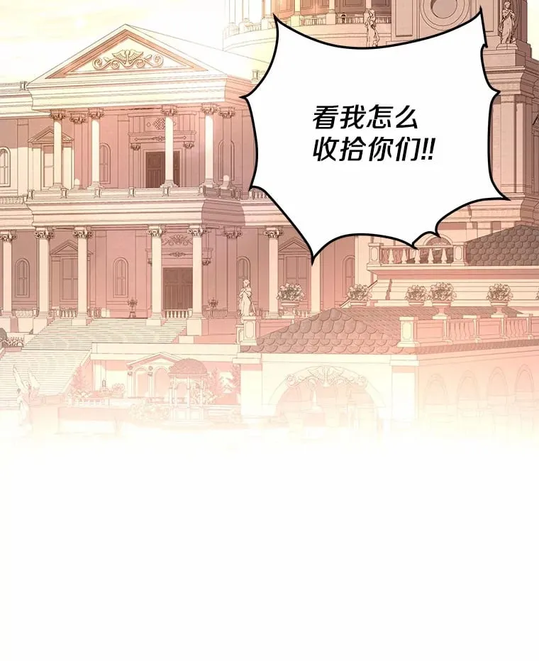 14.相认 第107页