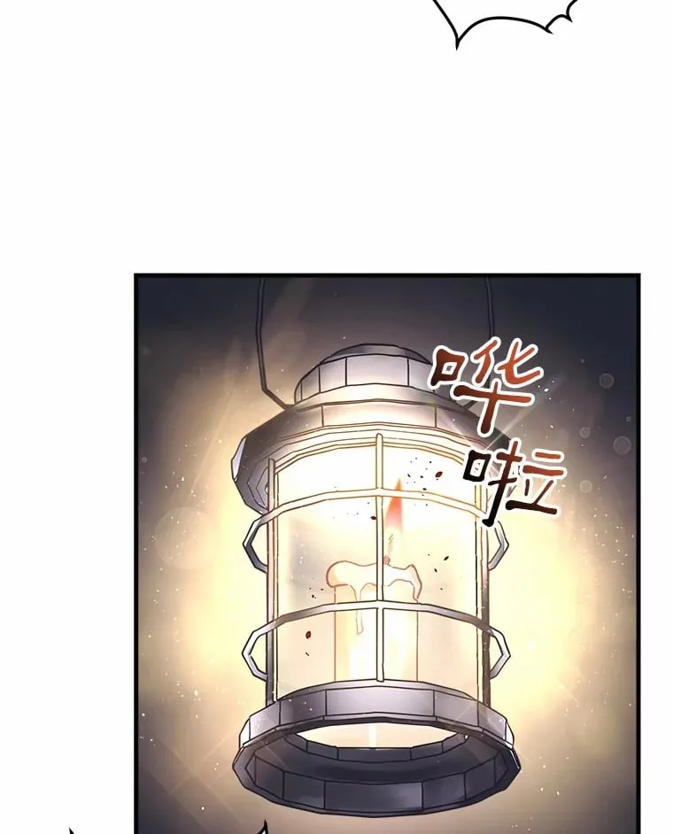 16.抓住真凶 第2页