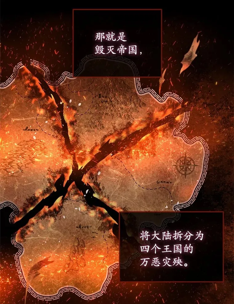 16.抓住真凶 第19页