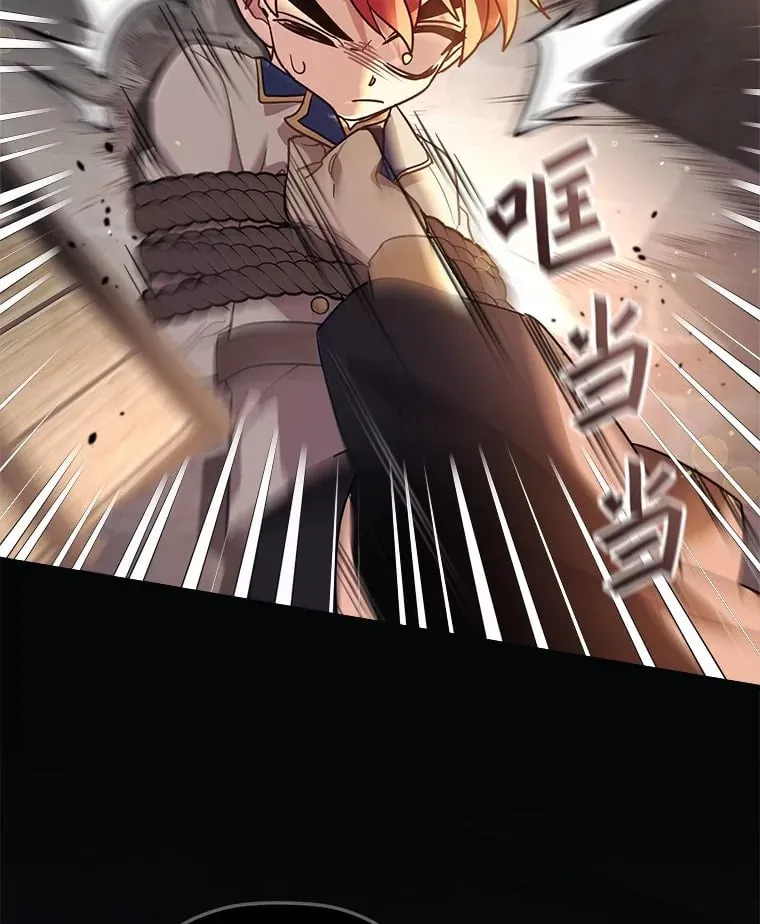 16.抓住真凶 第48页