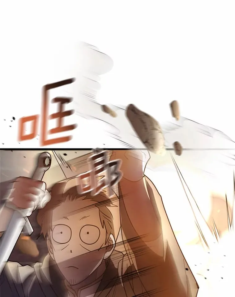 16.抓住真凶 第53页