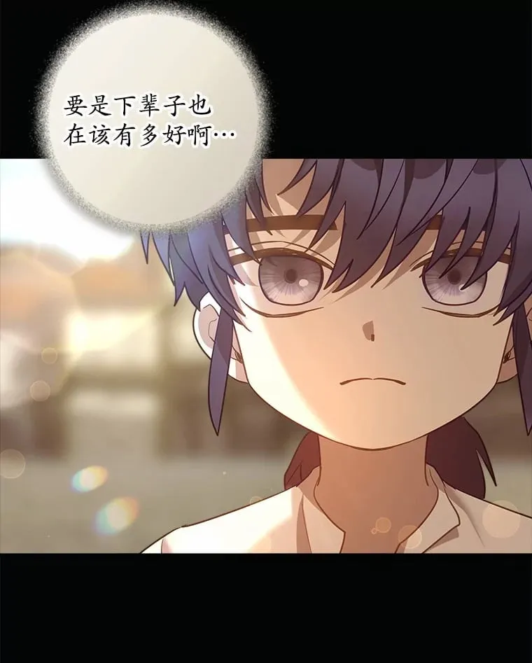 17.麦伦 第5页