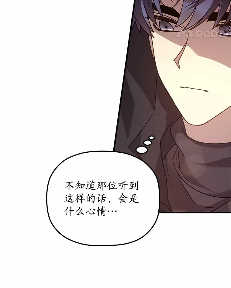 17.麦伦 第18页