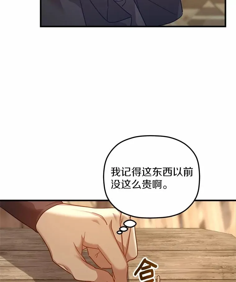 17.麦伦 第24页