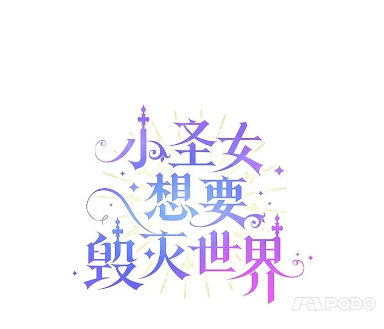 17.麦伦 第28页