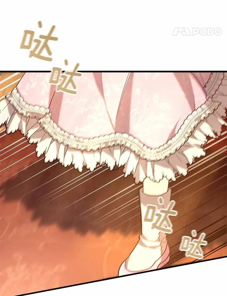 17.麦伦 第33页