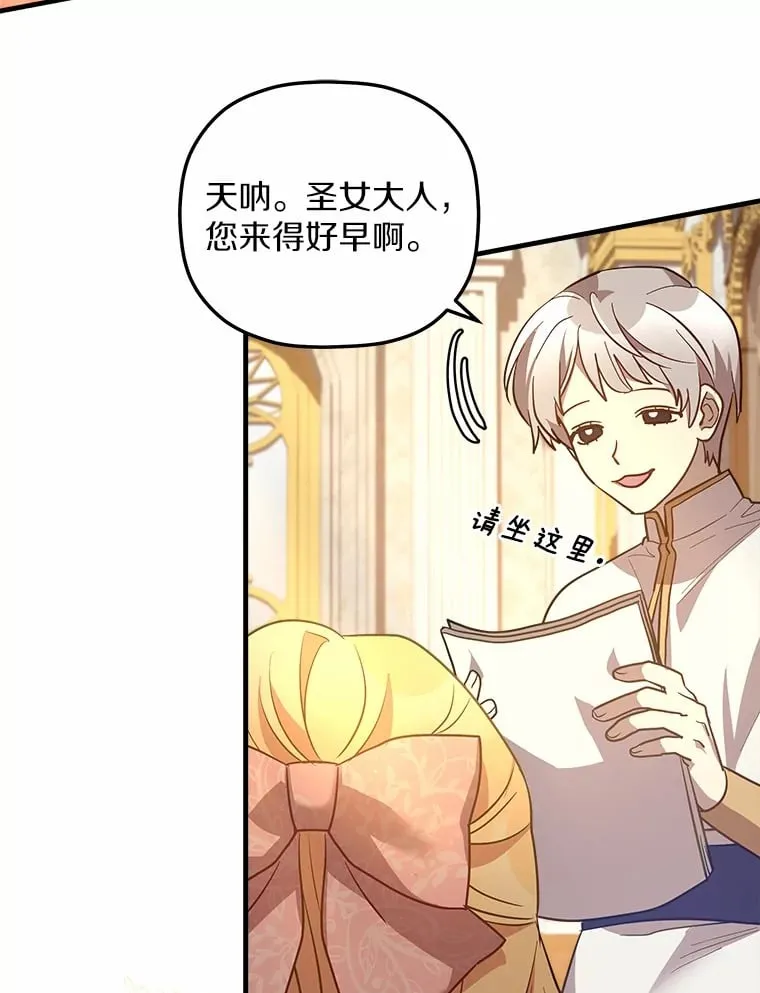 17.麦伦 第34页