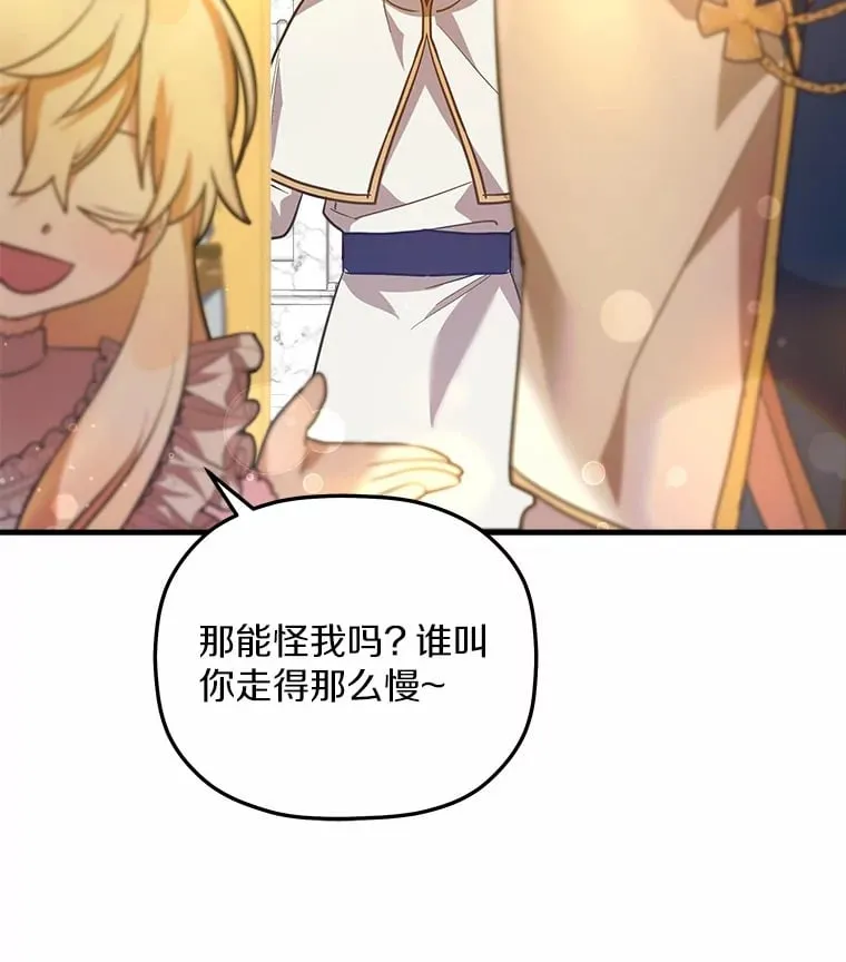 17.麦伦 第45页