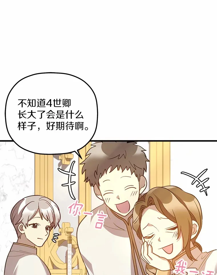 17.麦伦 第46页