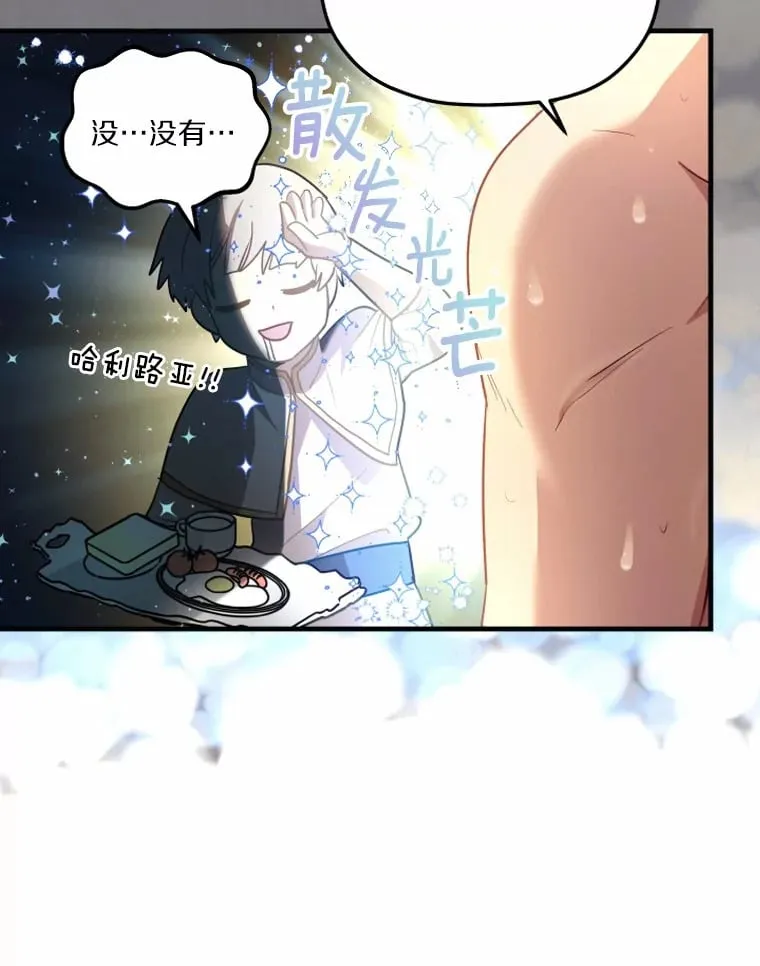 17.麦伦 第54页