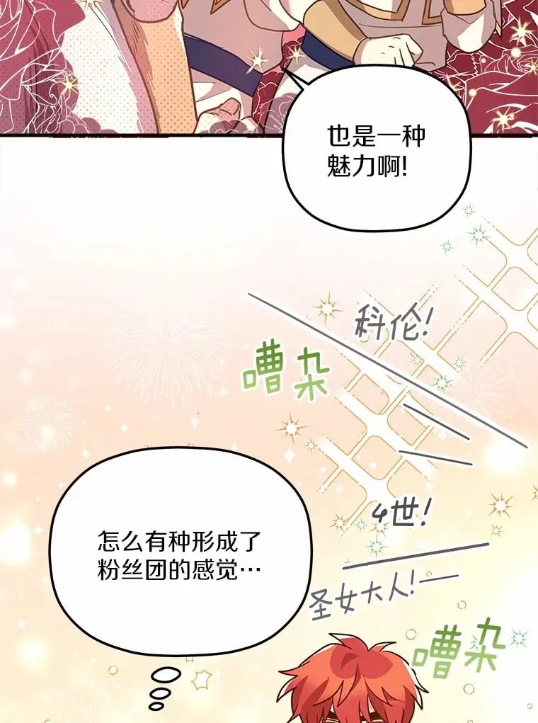 17.麦伦 第56页
