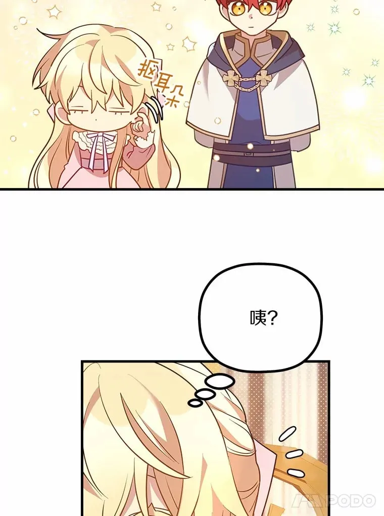 17.麦伦 第57页