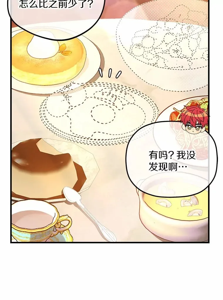 17.麦伦 第59页