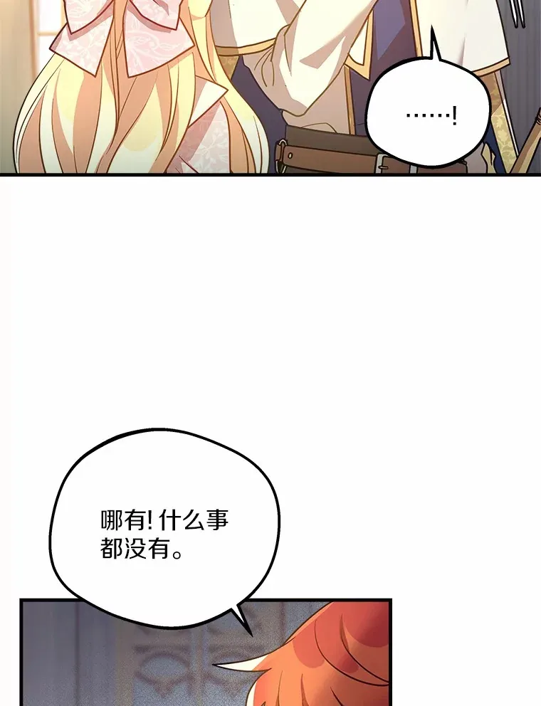 17.麦伦 第67页
