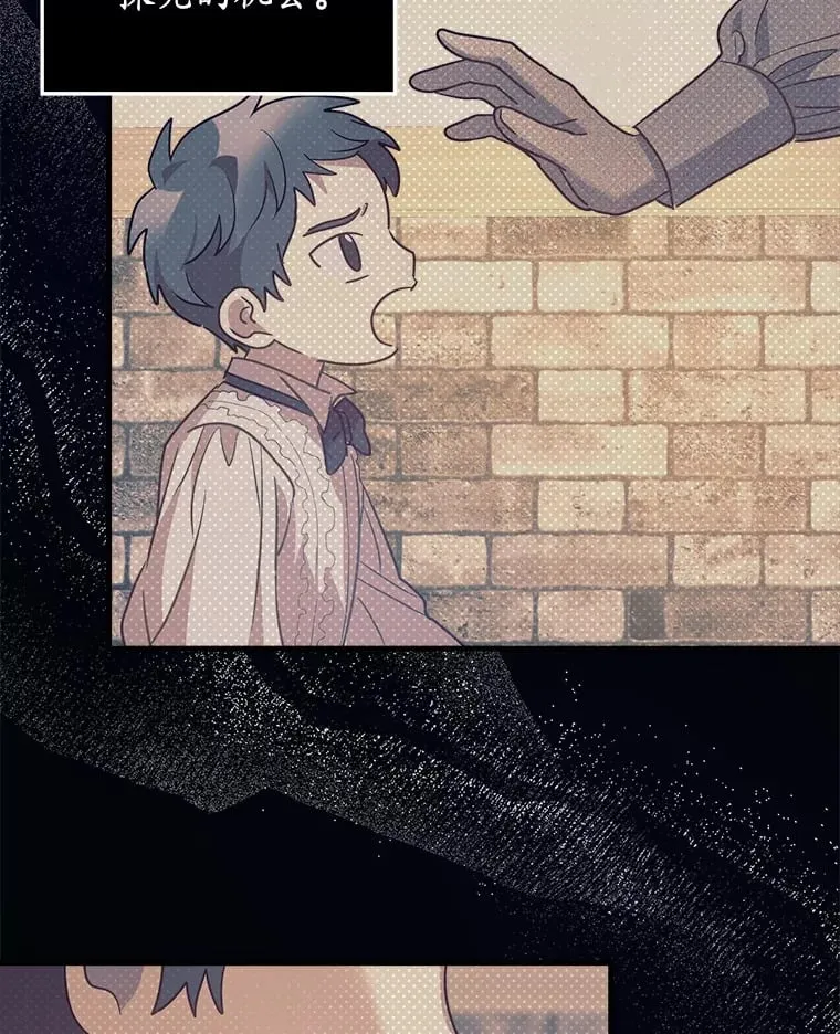 17.麦伦 第75页