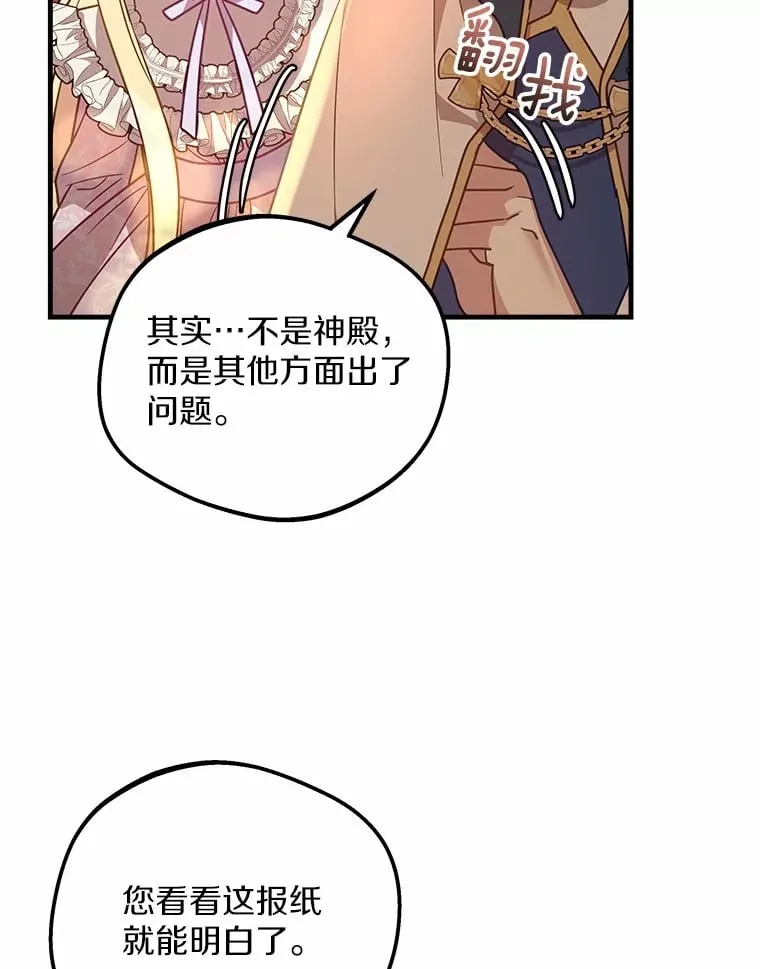 17.麦伦 第81页