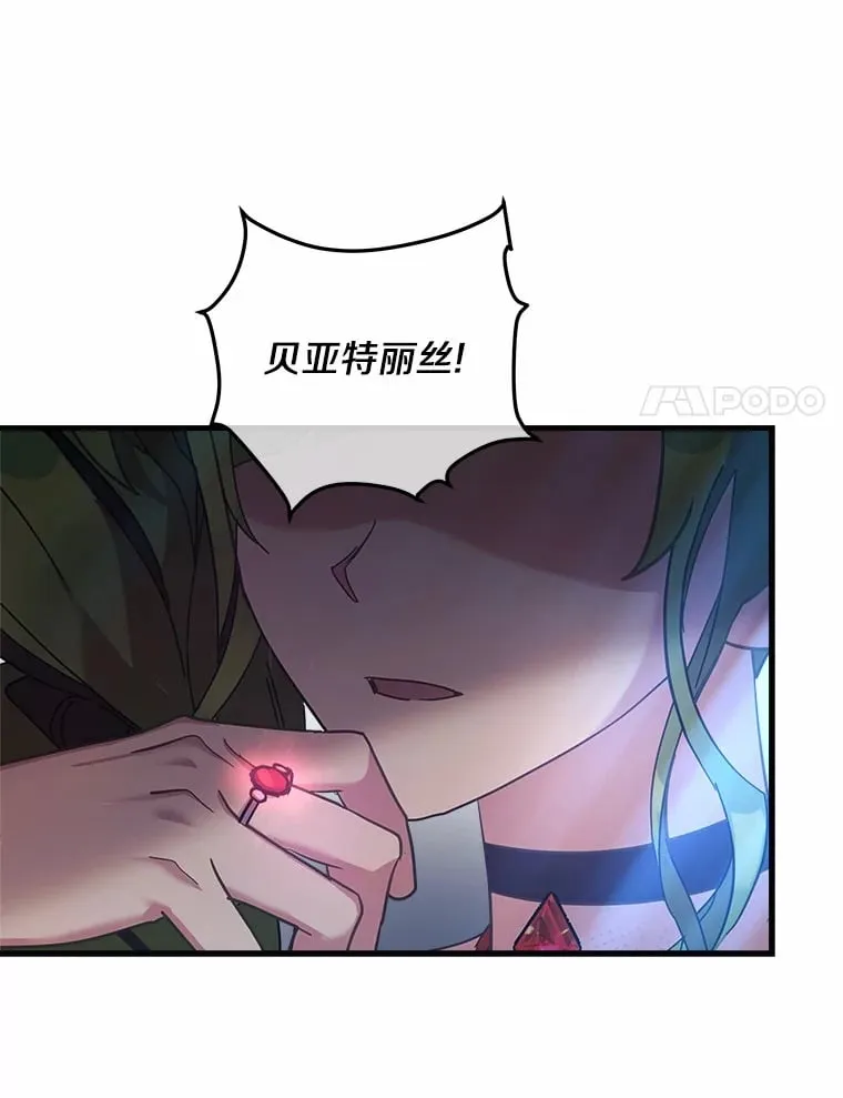 17.麦伦 第90页