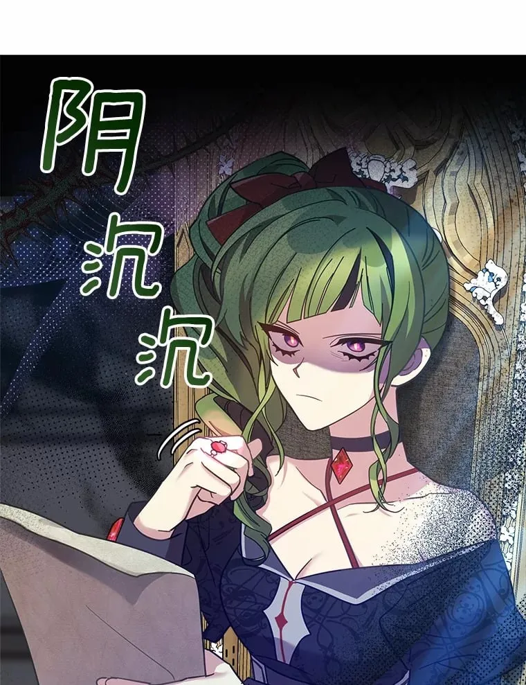 17.麦伦 第91页
