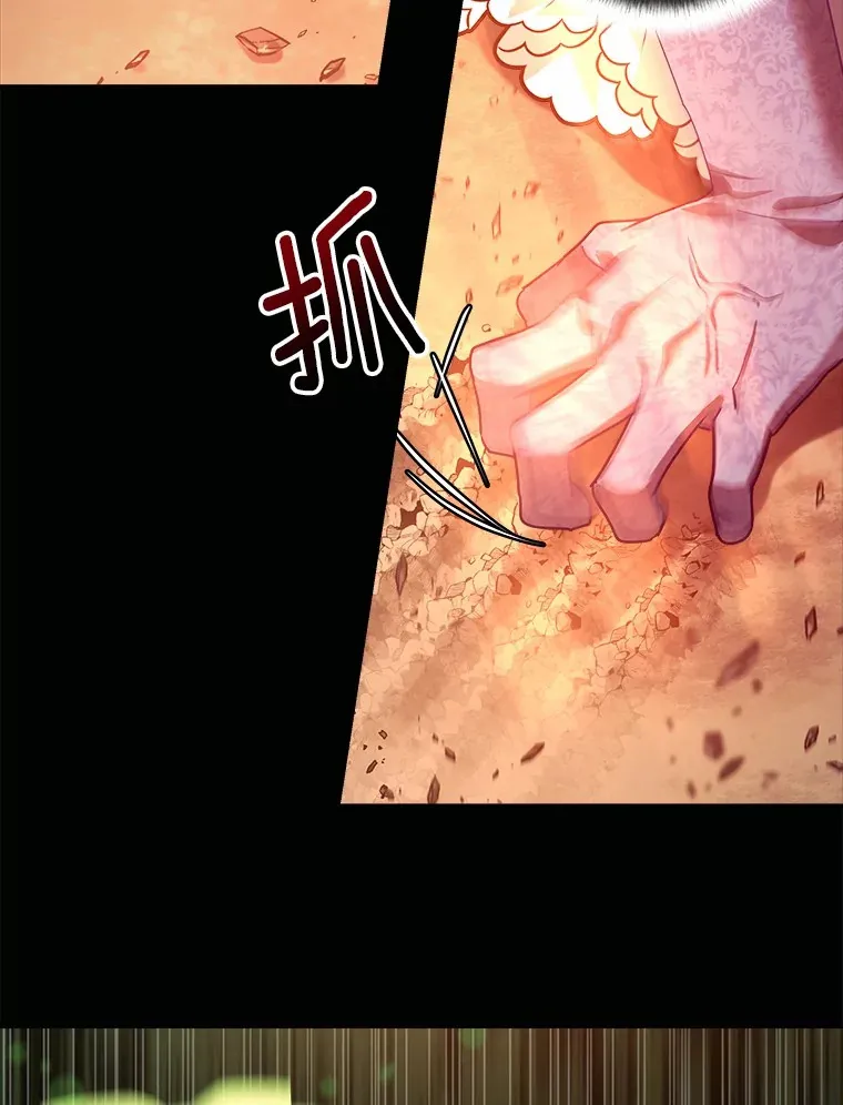 18.贝亚特丽丝 第18页