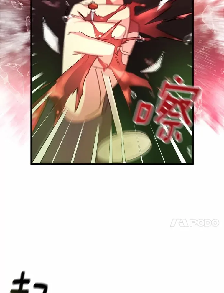 18.贝亚特丽丝 第37页