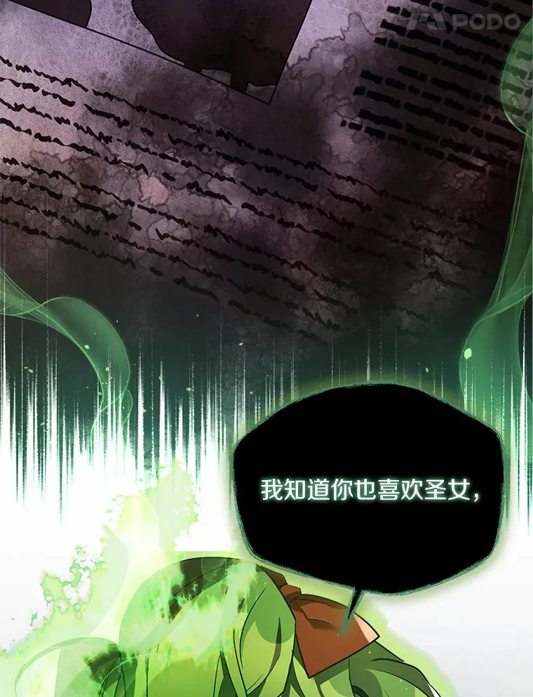 18.贝亚特丽丝 第41页