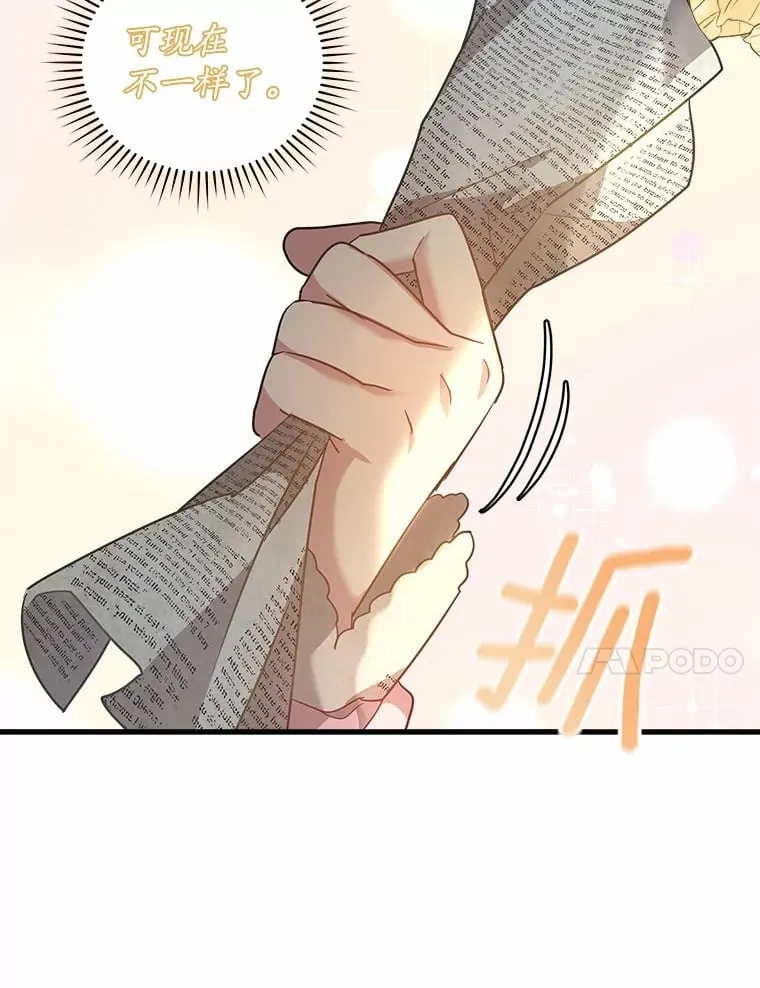 18.贝亚特丽丝 第103页