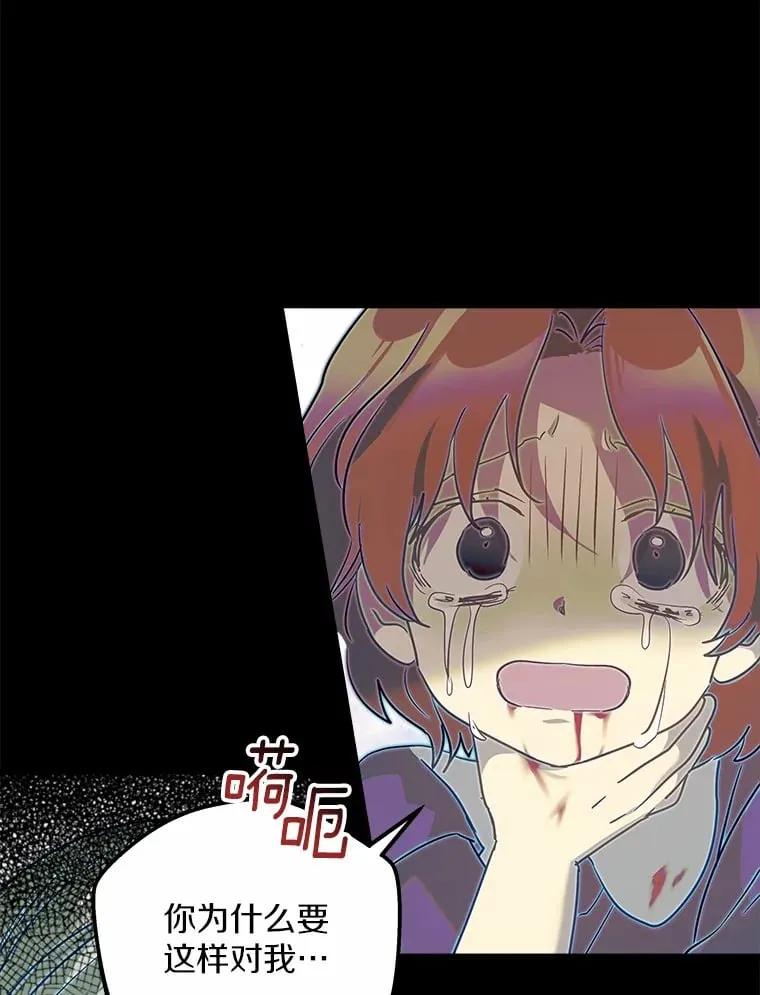 19.反击 第12页