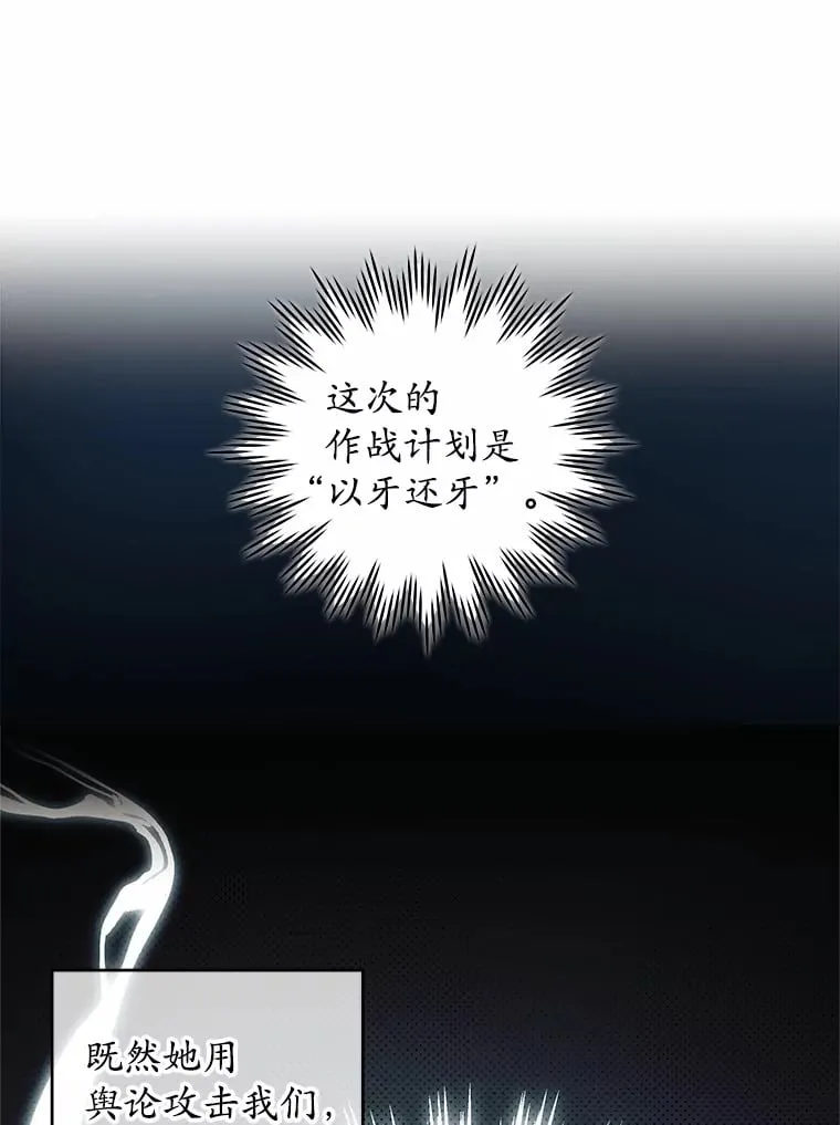 19.反击 第61页