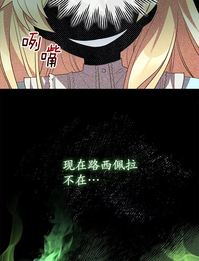 20.捐款者 第21页